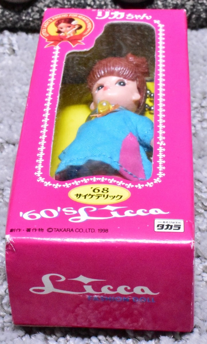 Takara Japan Licca Jenny Key Holder Strap Keychain 60's Doll