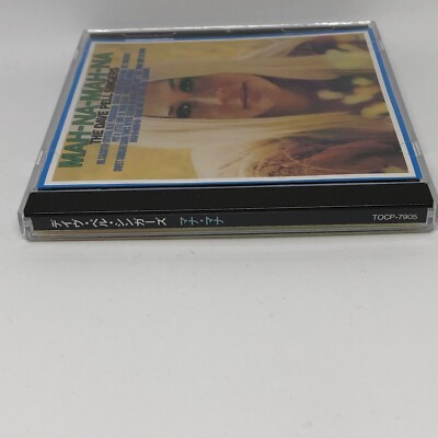 The Dave Pell Singers – Mah-Na-Mah-Na Japan CD UICY-76729 w