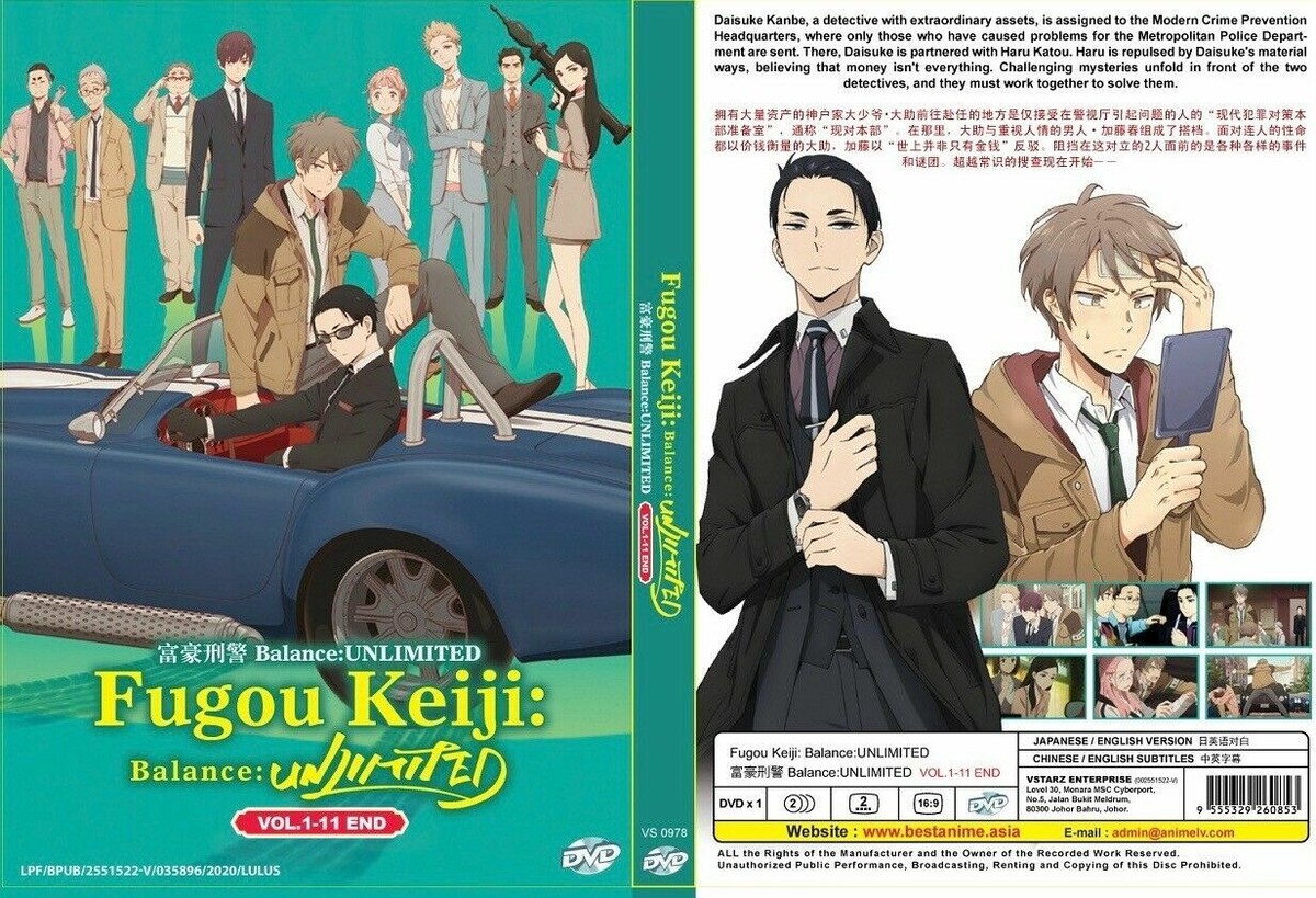 Dvd Balance Unlimited English Dub Anime DVD Fugou Keiji Balance