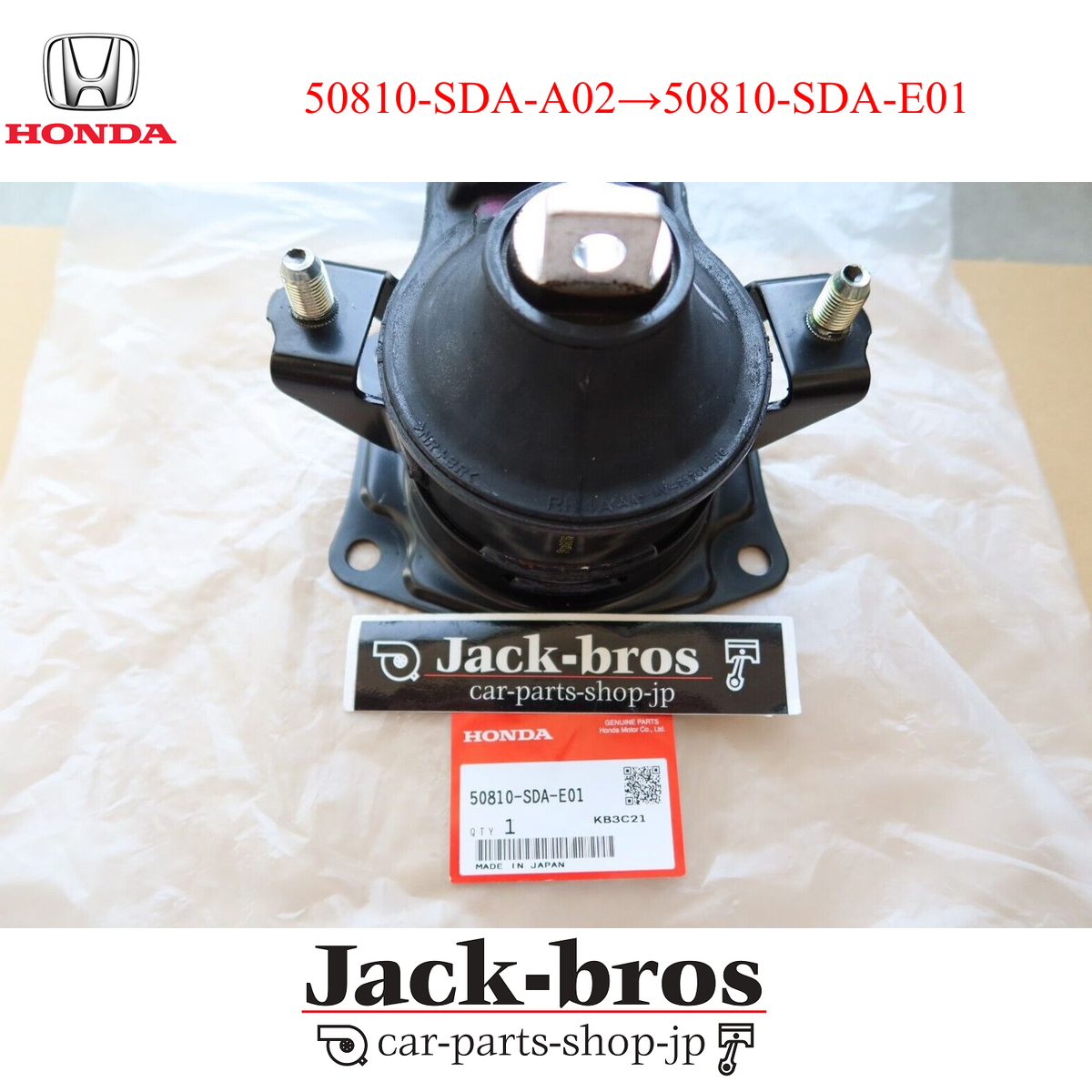 HONDA DIOaf62 実動エンジン！5868km Honda Genuine OEM Rubber Rear Engine Mounting For AT ACCORD 4D