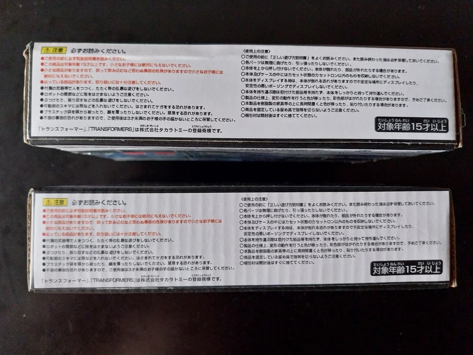 Transformers 4 Cassette Soundwave Tomy Takara: Frenzy Rumble Ravage Buzzsaw - Immagine 3 di 4