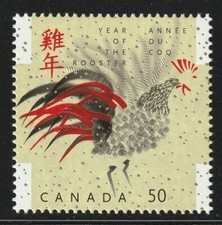 Canada #2083, Lunar New Year, Year of the Rooster, MNH 2005