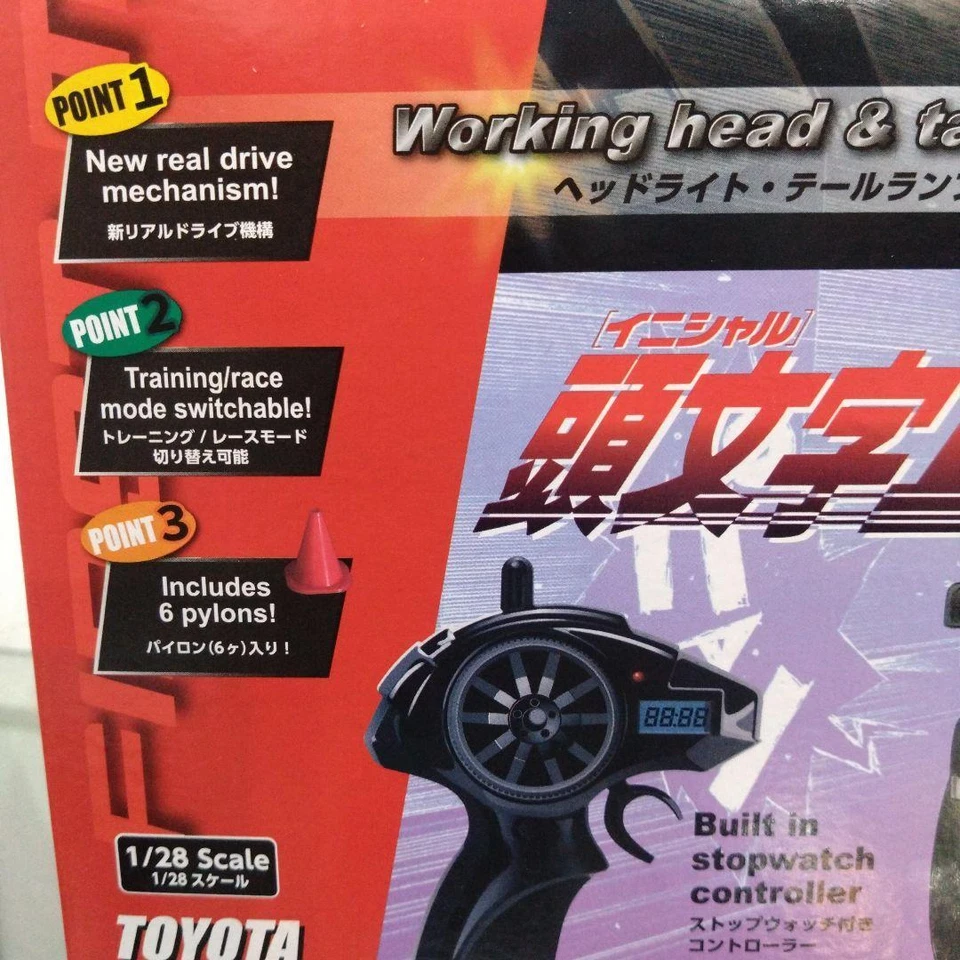 Kyosho First Mini-Z Initial D Toyota Sprinter Trueno AE86 Carbon Bonnet Spec - Image 3 of 4