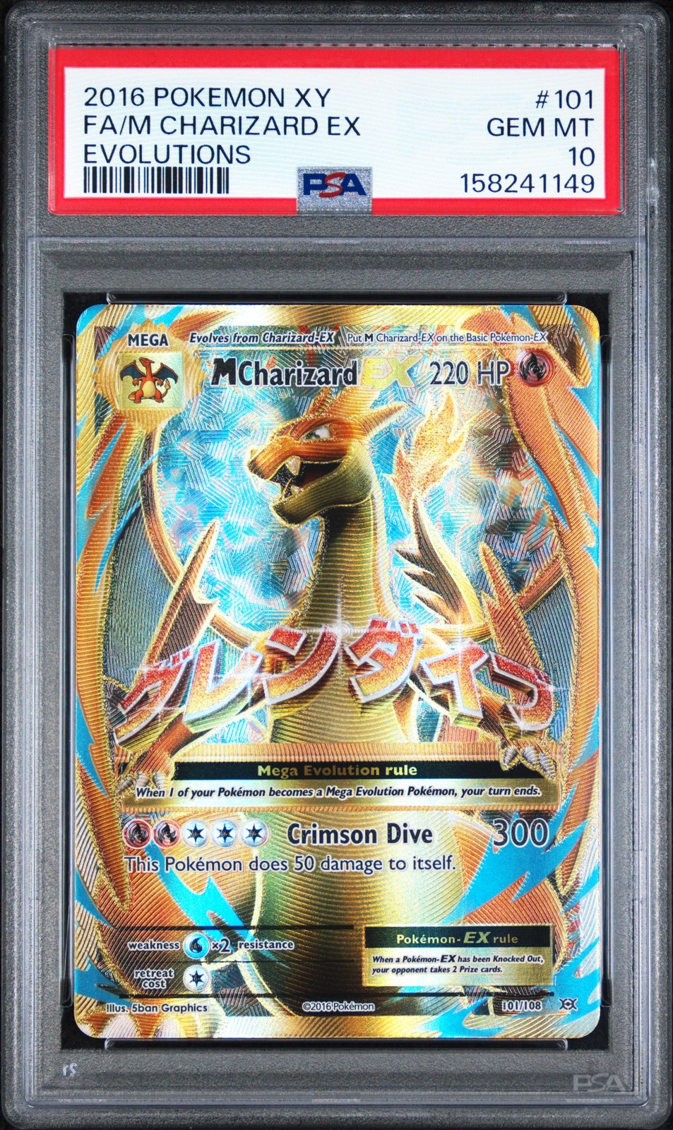2016 POKEMON XY EVOLUTIONS #101 FULL ART/M CHARIZARD EX PSA 10