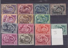 HUNGARY 1951-1952 2nd Sc# 945 - 958 FIVE YEAR PLAN SET 945-958  VF MNH