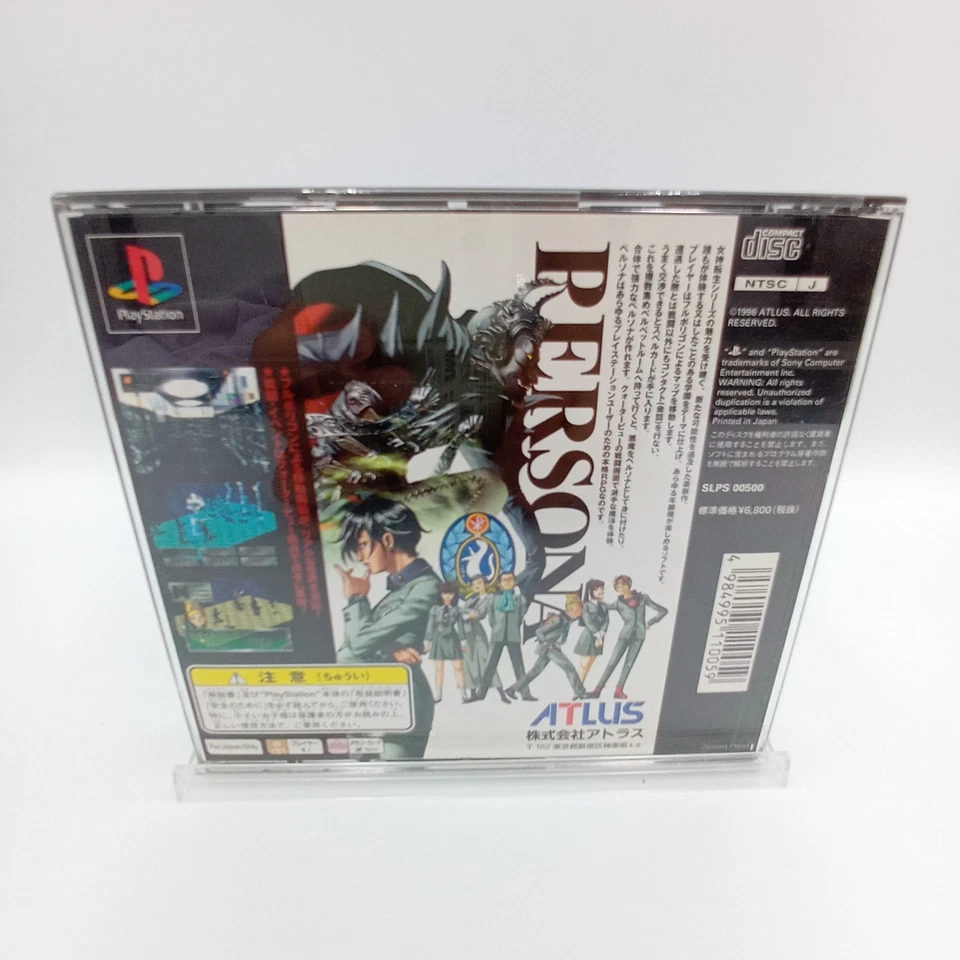 Megami Ibunroku Persona PS1 PlayStation 1 ATLUS Japanese No Manual - Image 2 of 4