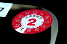 Jdm Genuine Inspection And Maintenan Decal Sticker Authentic Nismo Trd Mugen Gr Jdm Genuine Inspection And Maintenan Decal Sticker Authentic Nismo Trd Mugen Gr