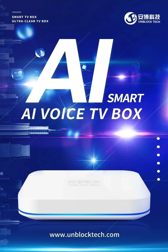 U12 Unblock - Bild 2 von 3