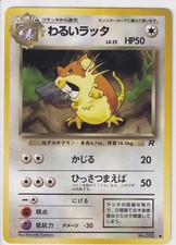 Dark Raticate NO. 020 Common Team Rocket Pokemon Japanese Damaged