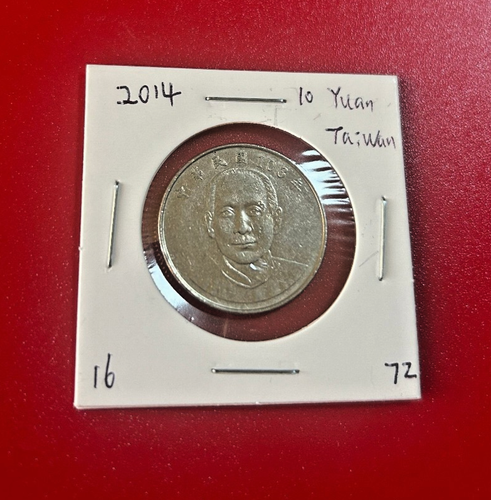 TAIWAN 10 YUAN MÜNZE 2014 - SCHÖNE WELTMÜNZE!!! - Bild 1 von 2
