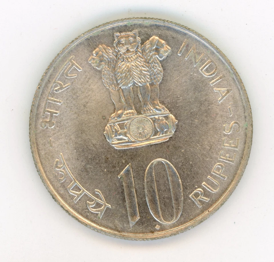 India 10 rupee 1972 INDEPENDENCE silver km 187 - Image 2 of 2