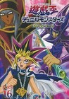 Anime Dvd Yu-Gi-Oh Duel Monsters Turn-16 Japanese