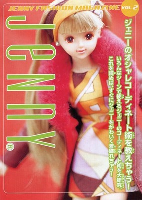 Jenny Fashion Magazine Vol.2 Promo Booklet Fashion Tips Used