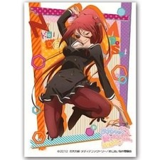 Chara Sleeve Collection Ich bin ein großer Bruder, aber solange ich dich...