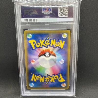 psa10ミュウツー TAG TEAM GX ALL STARS FOIL s-l400.jpg