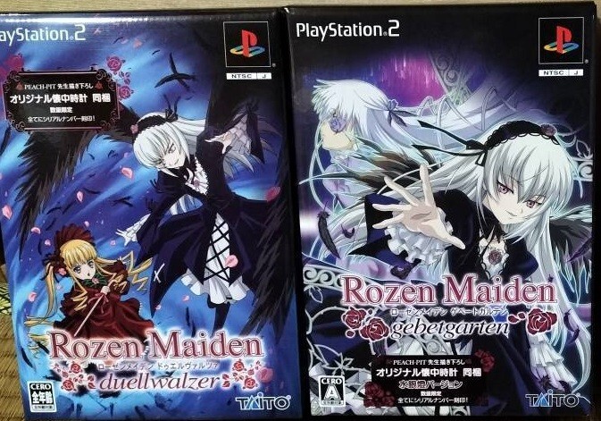 Rozen Maiden トレーディングカード 外箱開封済み i-img1200x1200-