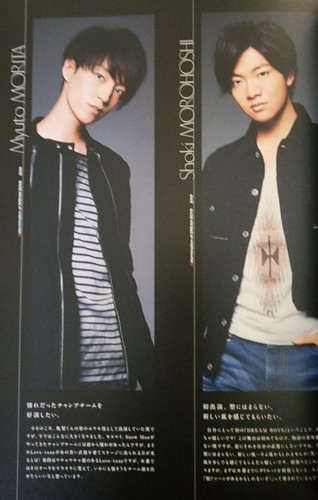 Tamamori Yuta "DREAM BOYS" Official Pamphlet & Clear files NEW !! - 第 9/10 張圖片