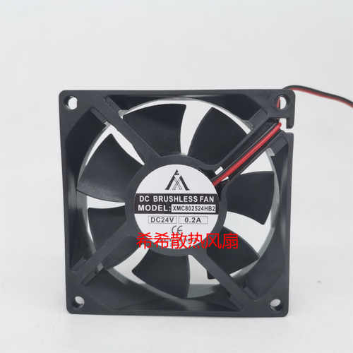 Foxconn Ventilatore DC Brushless PVA080F12H 80 x 80 x 15 mm DC 12 V Foxconn Ventilatore DC Brushless PVA080F12H 80 x 80 x 15 mm DC 12 V