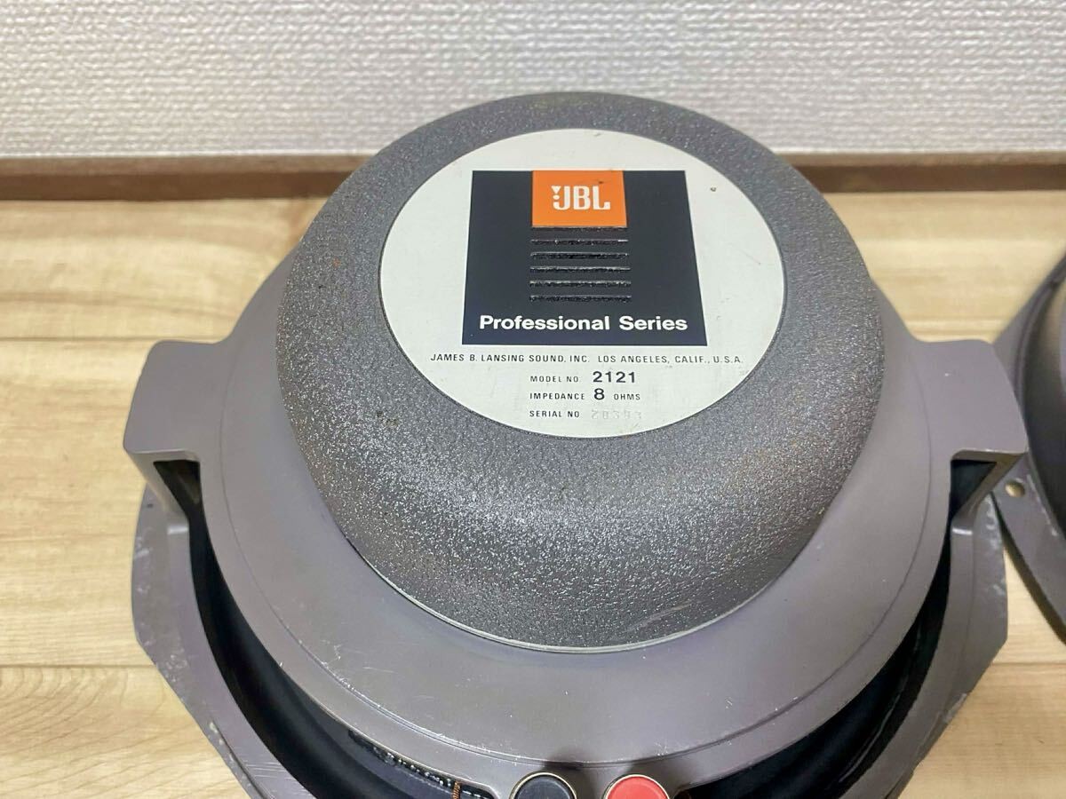 JBL 2121 Alnico 8Ω Midrange Speaker Pair For 4343 4343B Tested