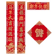  1 Set Chinese New Year Decoration: Spring Couplets Set For Chinese New Year
