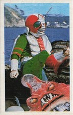 Kamen Rider Menko Card Japanese Vintage King of Spades 6143 Tokusatsu Hero