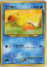 Swinub NO. 220 Common Neo Destiny Pokemon Japanese Near Mint