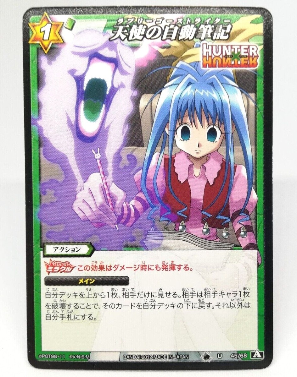 45 Neon Lovely Ghostwriter HUNTER×HUNTER Miracle Battle Card