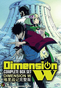 Dvd Anime Dimension W Complete Tv Series Vol 1 12 End English Subs All Region Ebay Dvd Anime Dimension W Complete Tv Series Vol 1 12 End English Subs All Region Ebay
