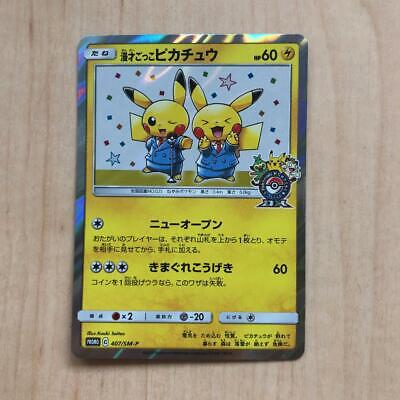 Pokemon Center Limited Promo Card Pikachu 407 Sm P Osaka Manzai Japanese Pokemon Ebay