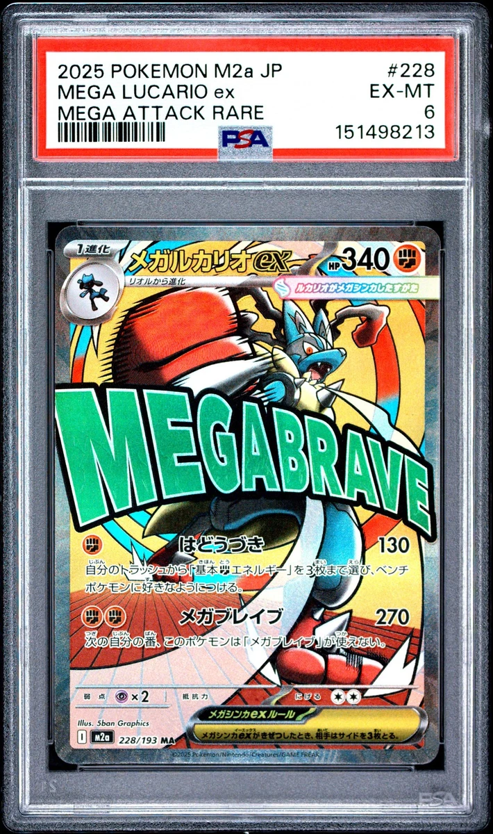 Lucario Pokémon TCG Professional Sports Authenticator (PSA
