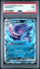 2024 POKEMON TEF EN-TEMPORAL FORCES #104 GENGAR EX PSA 9