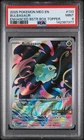 2025 POKEMON MEG EN-MEGA EVOLUTION #133 BULBASAUR ENHANCED BSTR BOX TOPPER PSA 9