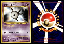 UNOWN K NO. 201 COMMON NEO REVELATION POKEMON JAPANESE