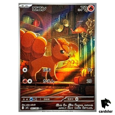 ロコン AR PSA10 VULPIX 067 Vulpix [AR] 067/063 M1L Mega Brave MEGA Pokemon Japanese | eBay