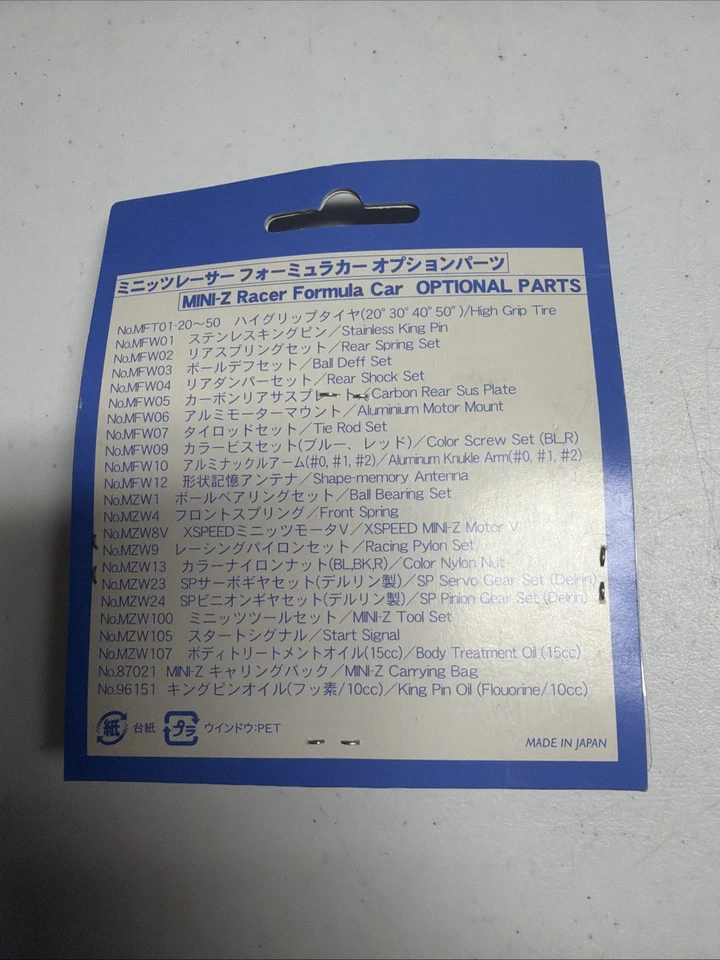 Rare Kyosho Mini-Z F1 Tires -  MFT-30F RC Parts 30° formula 1 front tire - Image 2 of 2