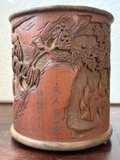 Vintage Chinese Bamboo Handcarved Brush Pot