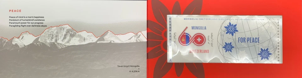 Mongolia Switzerland 2024 Diplomatic Relations Silver Note UNC With Folder - Image 4 of 4
