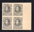 Colombia Bolivar 1879 quart-block of stamps 10 Ctvs PROOFS RRR MH