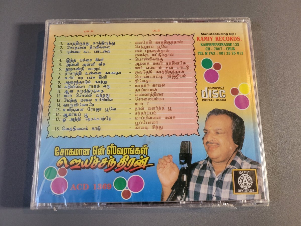 RARE Jeyachandran Sokamaana Enn Swarangal Tamil Audio CD