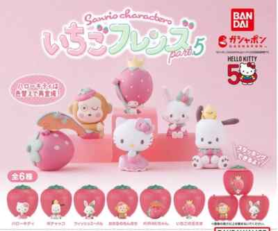 Sanrio Characters Strawberry Friends 05 Vol.5 Figure Set of 6