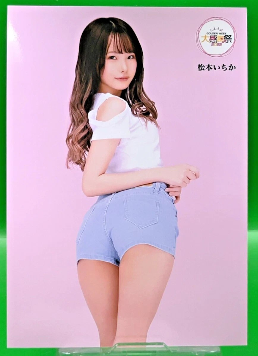 Ichika Matsumoto 3 Picture Card Japanese AV Actress Idle 2022 Golden  Limited | eBay
