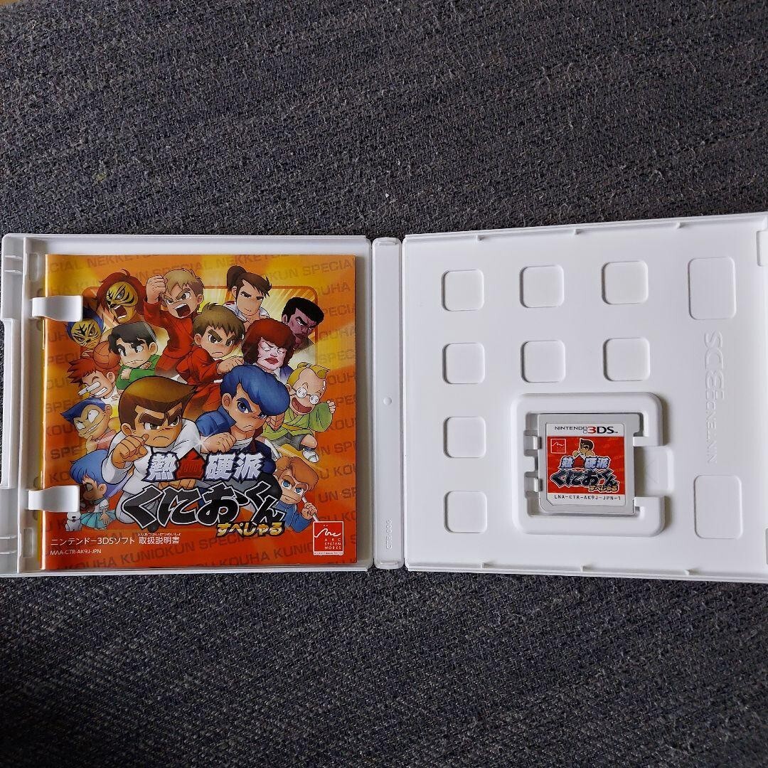 ニンテンドー3DS - kirakuten 商品 414G3asoDeL._UF350,350_QL50_.jpg
