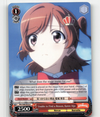 Weiss Schwarz Unable to Find a Reason, Karen Aijo - Revue Starlight The Movie