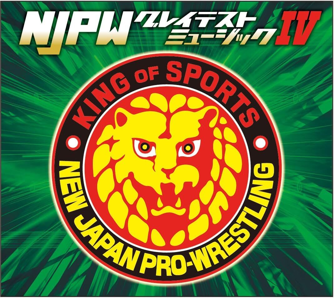 New Japan Pro Wrestling NJPW Gray Test Music IV | eBay