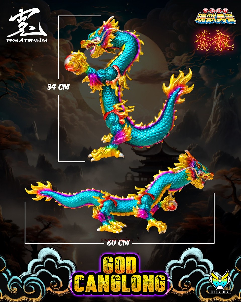 BigBoysToys God Canglong 蒼龍 Gold version Kaiju Collectibles - Kaiju Battle