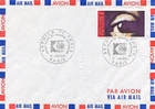 Arphila 75 - Paris June 14, 1975 (Grand Palais)