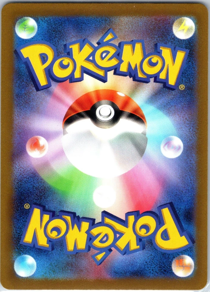 Spidops ex Double Rare SV1V: Violet ex 008/078 NM - Image 2 of 2