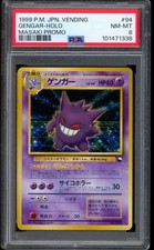 1999 Pokemon Gengar Masaki Promo Japanese Vending Holo S #94 PSA 8 NM-MT