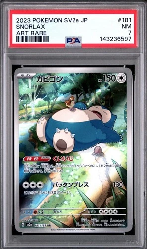 Snorlax 181/165 Sv2a: 151 Holo (Japanese) PSA NM 7