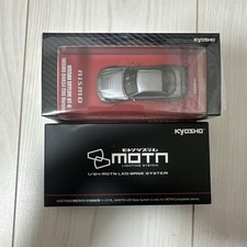 Kyosho 1/64 NISSAN SKYLINE GT-R Moton System Set